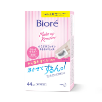 ราคา Biore Perfect Cleansing Cotton Makeup Remover แผ่นคอตตอนเช็ดเครื่องสำอางจากญี่ปุ่น (Refill) 44 Sheets (30540)