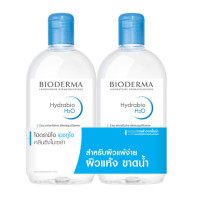 ราคา Bioderma Hydrabio H2O ผลิตภัณฑ์ทำความสะอาด สำหรับสําหรับผิวแห้ง ขาดน้ำ 500 ml (Twin pack) (30510)