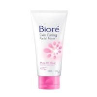 ราคา Biore Facial Foam Pure Oil Clear บิโอเร เฟเชี่ยล โฟม เพียว ออยล์ เคลียร์ ขนาด100g. (30515)