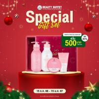 ราคา (GIFT SET) SCENTIO PINK COLLAGEN SET (32856)