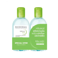 ราคา BIODERMA Sebium H2O คลีนซิ่งผิวแพ้ง่าย เป็นสิวง่าย 250 ml [แพ็คคู่] (41391)