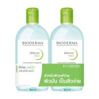 ราคา BIODERMA Sebium H2O คลีนซิ่งผิวแพ้ง่าย เป็นสิวง่าย 500 ml [แพ็คคู่] (41393)