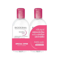 ราคา BIODERMA Sensibio H2O คลีนซิ่งผิวแพ้ง่าย ผิวบอบบาง 250 ml. [แพ็คคู่] (41390)