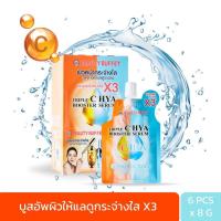 ราคา Beauty Buffet บิวตี้ บุฟเฟต์ ทริปเปิ้ล ซี ไฮยา บูสเตอร์ เซรั่ม (1 กล่อง / 6 ชิ้น) (42987)
