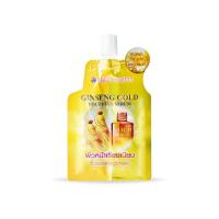 ราคา Beauty Buffet บิวตี้ บุฟเฟต์ จินเส็ง โกลด์ ยูธฟูล เซรั่ม (1 ซอง / 8 กรัม) (42753)