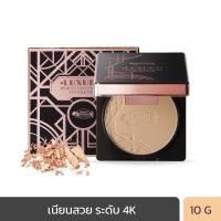 ราคา Beauty Cottage บิวตี้ คอทเทจ ลักชัวรี่ เพอร์เฟ็คติ้ง พาวเดอร์ ฟาวน์เดชั่น (10 กรัม) (42728)