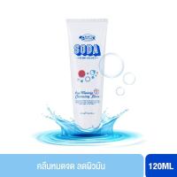 ราคา Beauty Cottage บิวตี้ คอทเทจ โซดา พอร์ มินิไมซ์ คลีนซิ่ง โฟม (120 มล.) (42721)