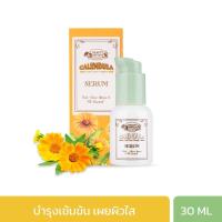 ราคา Beauty Cottage บิวตี้ คอทเทจ คาเลนดูล่า แอคเน่ เคลียร์ คอมเพล็กซ์ เซรั่ม (30 มล.) (42637)