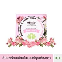 ราคา Beauty Cottage บิวตี้ คอทเทจ พิ้งค์ โรส อันเดอร์อาร์ม & อินเนอร์ไทท์ ไวท์เทนนิ่ง ครีม (30 กรัม) (42719)