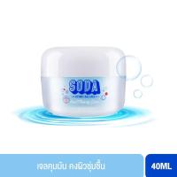 ราคา Beauty Cottage บิวตี้ คอทเทจ โซดา พอร์ มินิไมซ์ ครีม (40 มล.) (42723)