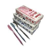 ราคา PENTEL ปากกาลูกลื่น 0.5 มม. BK65 (35520)