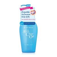 ราคา Senka All Clear Oil ผลิตภัณฑ์ทำความสะอาดผิว ลดปัญหาสิว 230ml (41329)