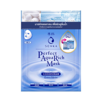ราคา Senka Perfect Aqua Rich Extra Moist Mask มาส์กหน้าเด้ง จากคอลลาเจนเข้มข้น 23g (41332)