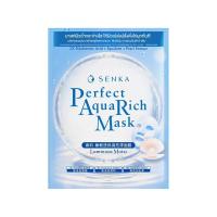 ราคา Senka Perfect Aqua Rich Luminous Moist Mask มาส์กหน้าใส ชุ่มชื่น เปล่งปลั่ง ดั่งไข่มุก 23g (41333)