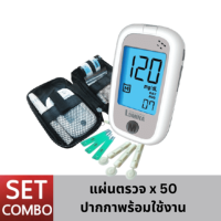 ราคา WN Medical Lumina OK Meter SET COMBO เครื่องวัดน้ำตาล เครื่องตรวจน้ำตาลในเลือด เครื่องตรวจเบาหวาน (38317)