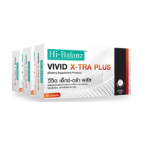 Hi-Balanz Vivid X-Tra Plus L-Carnitine ผลิตภัณฑ์เสริมอาหาร แอลคาร์นิทีนสูตรพิเศษ 30 แคปซูล