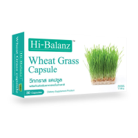 ราคา Hi-Balanz Wheat Grass ผลิตภัณฑ์เสริมอาหาร สารสกัดจากต้นอ่อนข้าวสาลี 30 แคปซูล