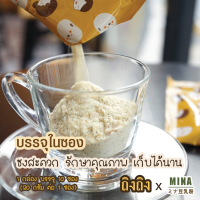 ราคา Mina Soymilk นมถั่วเหลือง น้ำเต้าหู้ สูตรเข้มข้น ชนิดผง อร่อยอิ่มนาน แพ็ค 6 กล่อง (งาดำ&ธัญพืช) (45090)