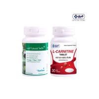 ราคา Yanhee Veggy Fiber Diet 100Cap & Yanhee L-Carnitine 30cap [ซื้อคู่สุดคุ้ม] (47006)