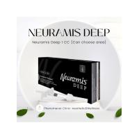 ราคา Phenomenal Neuramis Deep 1 CC [เลือกบริเวณได้] (46906)