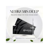 ราคา Phenomenal Neuramis Deep 2 CC [เลือกบริเวณได้] (46907)