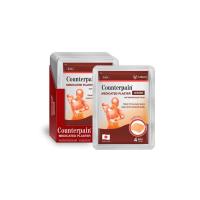 ราคา Counterpain Medicates Plaster 1 Box (1 Box = 10 sheets) (47594)