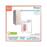 ราคา FRESHER ตู้แช่ Freezer ขนาด 25.4คิว ตระกร้า 2 ใบ รุ่น FF-720IVT (44561)
