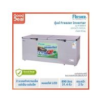 ราคา FRESHER ตู้แช่ Freezer ขนาด 25.4คิว ตระกร้า 2 ใบ รุ่น FF-890IVT (44560)