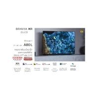 ราคา SONY 65"A80L (65 นิ้ว) | BRAVIA XR | OLED | 4K Ultra HD | HDR | สมาร์ททีวี (Google TV) (44536)