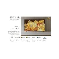 ราคา SONY 65"X90L (65 นิ้ว) | Full Array LED | 4K Ultra HD | High Dynamic Range (HDR) | สมาร์ททีวี (Google TV) (44539)