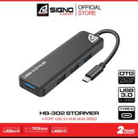 ราคา SIGNO E-Sport USB 3.0 HUB High Speed รุ่น STORMER HB-302 (USB Type-C) (ยูเอสบี ฮับ) (15203620375)