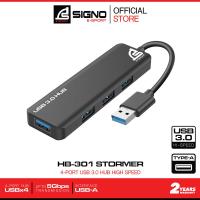 ราคา SIGNO E-Sport USB 3.0 HUB High Speed รุ่น STORMER HB-301 (USB-A) (ยูเอสบี ฮับ) (15203389767)
