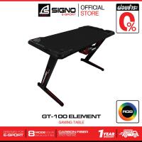ราคา SIGNO E-Sport Gaming Table รุ่น ELEMENT GT-100 (โต๊ะ เกมส์มิ่ง) (19379628741)