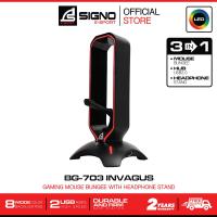 ราคา SIGNO E-Sport Gaming 3 in 1 Mouse Bungee รุ่น INVAGUS BG-703 (อุปกรณ์ล๊อคสายเมาส์ และ ที่แขวนหูฟัง) (19379726583)