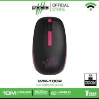 ราคา SOCIO Wireless Optical Mouse WM-106 (เมาส์ ไร้สาย) (19266878615)