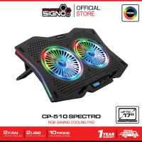 ราคา SIGNO RGB Gaming Cooling Pad รุ่น SPECTRO CP-510 (พัดลมระบายความร้อนโน๊ตบุ๊ค) (19379512643)