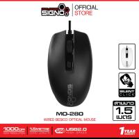 ราคา SIGNO Optical Mouse รุ่น MO-280 (เมาส์ออพติคอล) (12196974823)