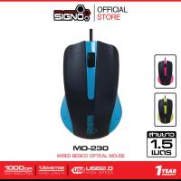 ราคา SIGNO Optical Mouse รุ่น MO-230 (เมาส์ออพติคอล) (19453768331)