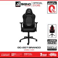 ราคา SIGNO E-Sport Gaming Chair BRANCO รุ่น GC-207 (เก้าอี้ เกมส์มิ่ง) (9411854346)
