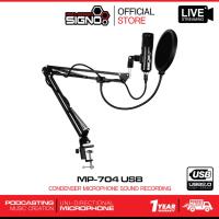 ราคา SIGNO USB Condenser Microphone Sound Recording รุ่น MP-704 (ไมค์โครโฟน) (4804414732)