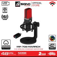 ราคา SIGNO E-Sport Professional 2.4G Wireless Condenser Microphone MARROX รุ่น MP-708 (ไมค์โครโฟน ไร้สาย) (24127691199)