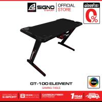 ราคา SIGNO E-Sport Gaming Table ELEMENT รุ่น GT-100 (โต๊ะ เกมส์มิ่ง) (6016944926)