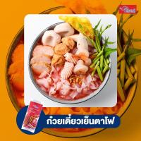 ราคา เส้นใหญ่เย็นตาโฟ ตราชอแชมป์ 1 ซอง (16398486643)