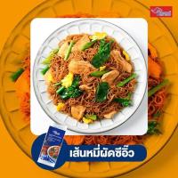 ราคา หมี่ผัดซีอิ้ว 6ซอง +เย็นตาโฟ 6ซอง ตราชอแชมป์ (5020644939)