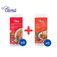 ราคา เส้นเซี่ยงไฮ้ผัดไท 6 ซอง+ เส้นเซี่ยงไฮ้ผัดกะเพรา 6 ซอง ตราชอแชมป์ (7520541555)