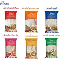 ราคา ชุดประกอบอาหารตราชอแชมป์ 6 รสชาติ (25125644102)