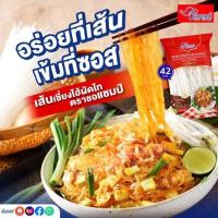 ราคา เส้นเซี่ยงไฮ้ผัดไทย ตราชอ แชมป์ ( 5 ซอง) (40305601372)
