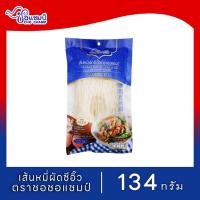 ราคา เส้นหมี่ผัดซีอิ้ว ตราชอแชมป์ 12ซอง ผัดซีอิ๋ว พร้อมปรุง (5920400099)