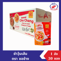ราคา ยำวุ้นเส้น ตราชอช้าง 30 ซอง (21394305284)