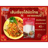ราคา เส้นเซี่ยงไฮ้ผัดไทย ตราชอแชมป์ (21092366848)